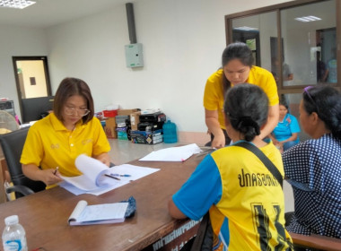 จัดทำสัญญาเงินกู้กองทุนสงเคราะห์เกษตรกร และกองทุนพัฒนาสหกรณ์ พารามิเตอร์รูปภาพ 1